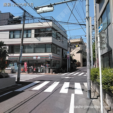 前面道路