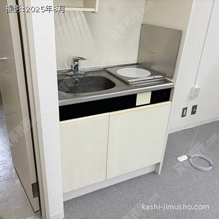 給湯