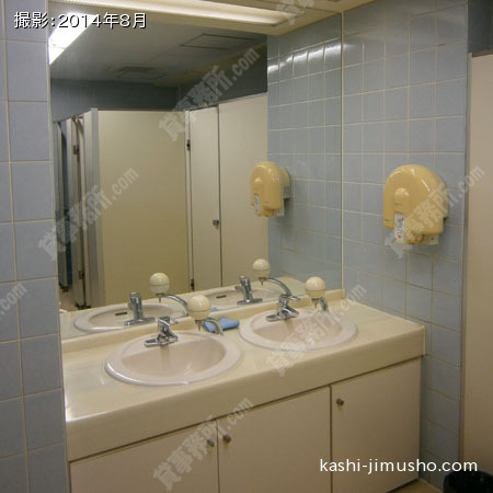 男性用トイレ洗面台