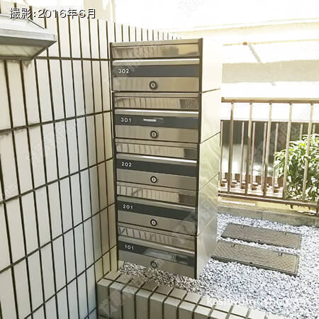 メールボックス