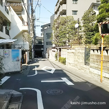 前面道路