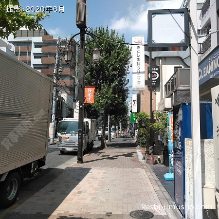 前面道路