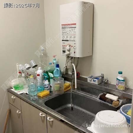 給湯