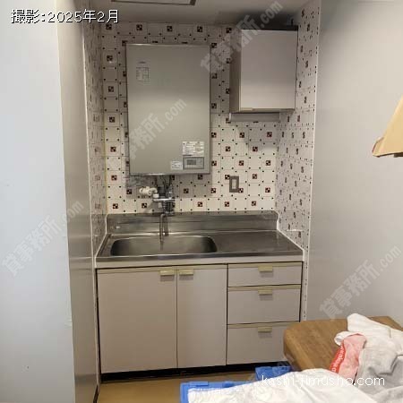 給湯