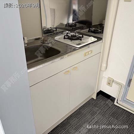 給湯