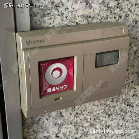 機械警備② 機械警備②