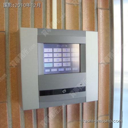 機械警備① 機械警備①