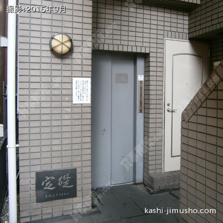エレベーター