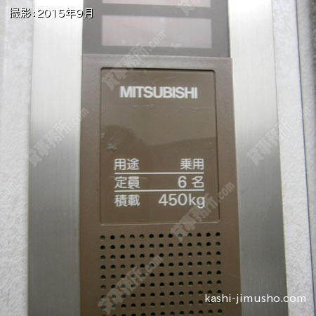 6人乗りエレベーター