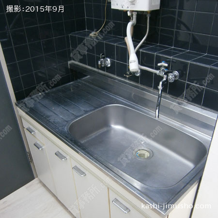 給湯