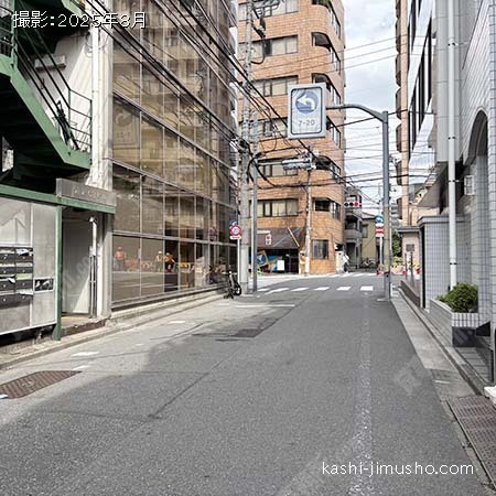 前面道路