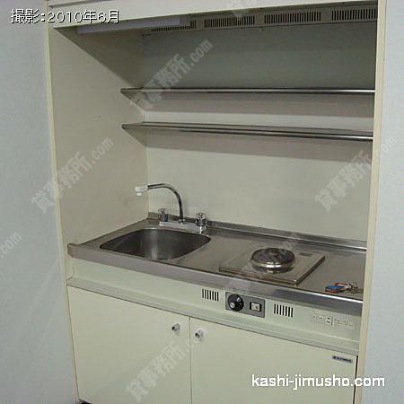  給湯室