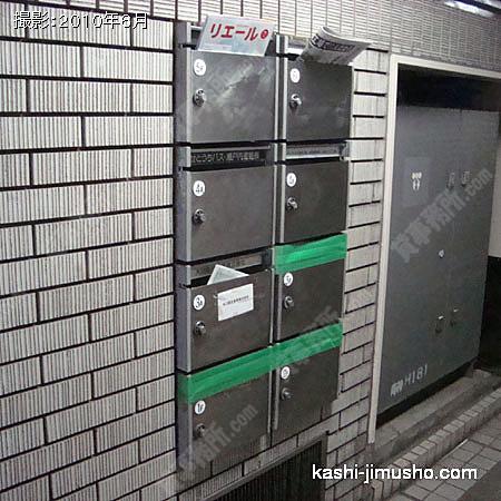 メールBOX