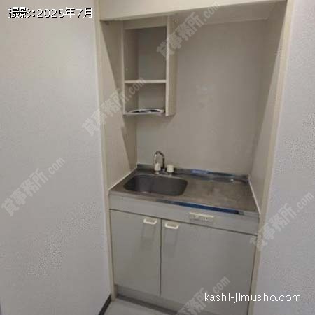 給湯