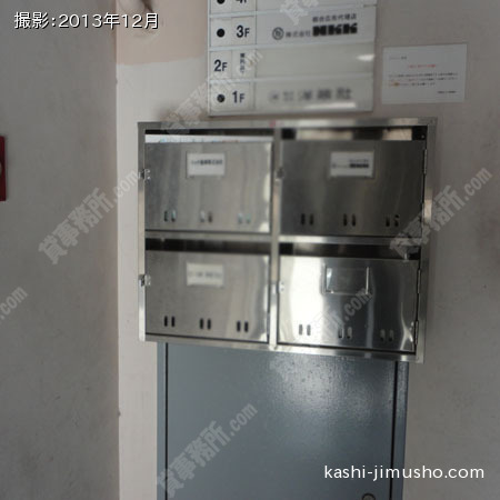 集合ポスト
