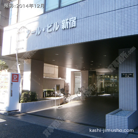 入口