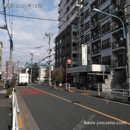 前面道路