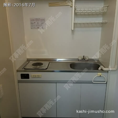 給湯