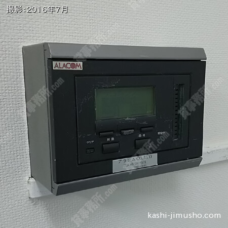 機械警備