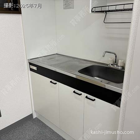 給湯
