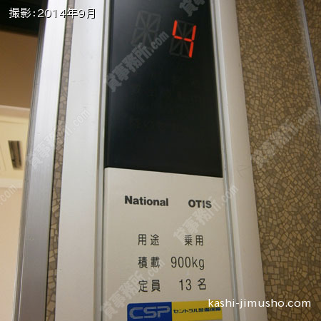 13人乗りエレベーター 13人乗りエレベーター