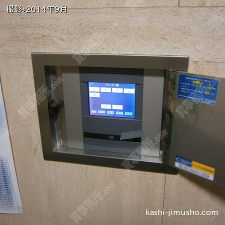 機械警備 機械警備