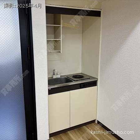 給湯