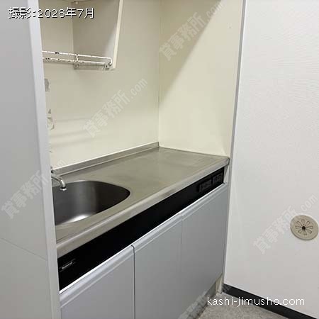 給湯