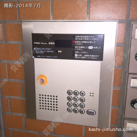 オートロック