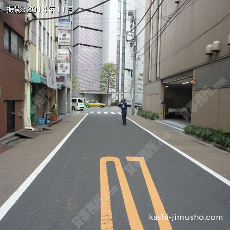 前面道路