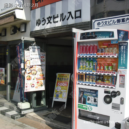 ビル入口①