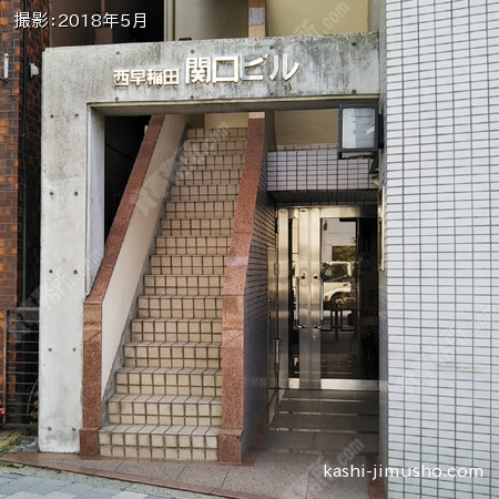入口前面