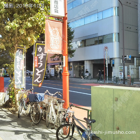 前面道路