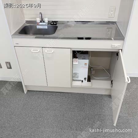 給湯