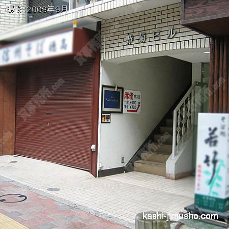 入口周辺 