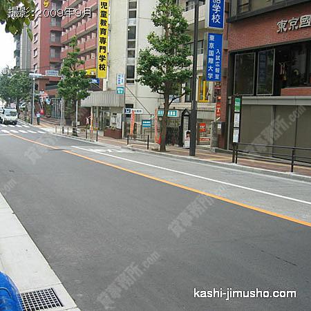前面道路 