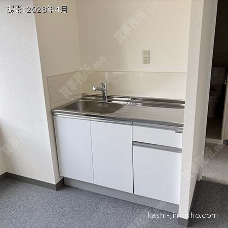 給湯