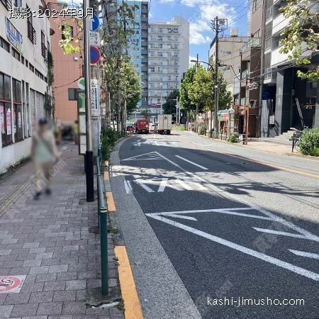 前面道路