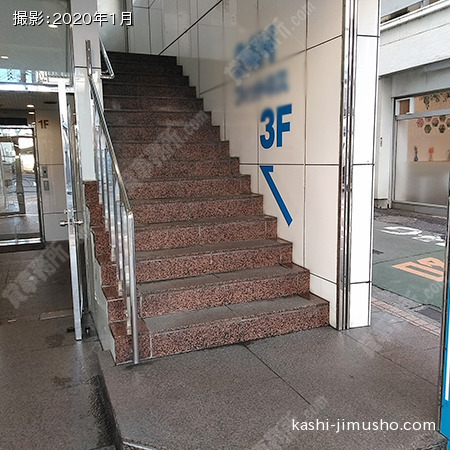 共用階段