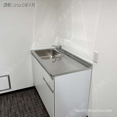 給湯