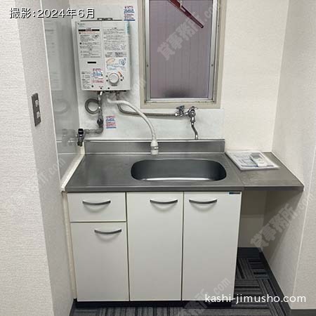 給湯