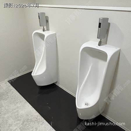 男性トイレ 男性トイレ