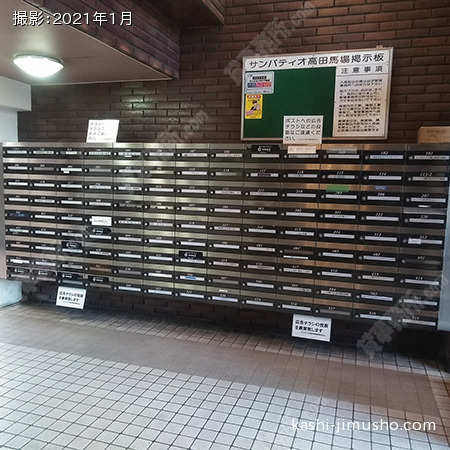 メールボックス
