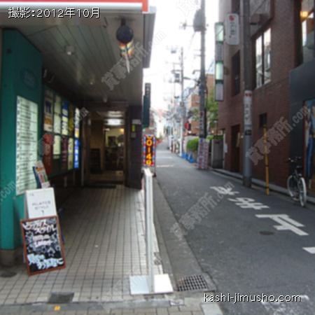  正面