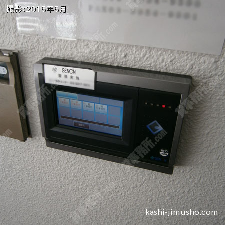 機械警備