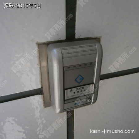 機械警備②