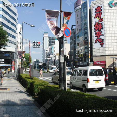 前面道路
