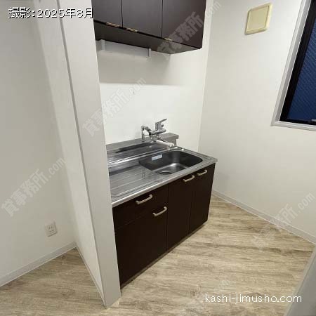 給湯