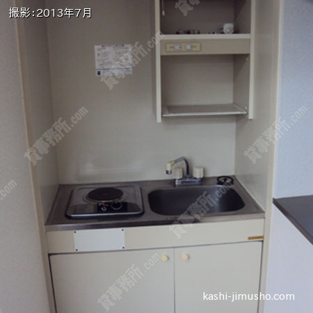 給湯
