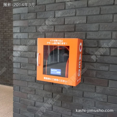 ＡＥＤ
